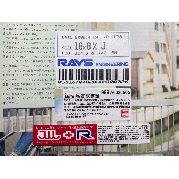 STICKER JDM VELG RAYS CE28 COPY ORIGINAL DESIGN