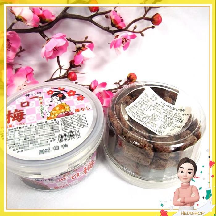 

Kiamboi Manisan Plum Umeboshi