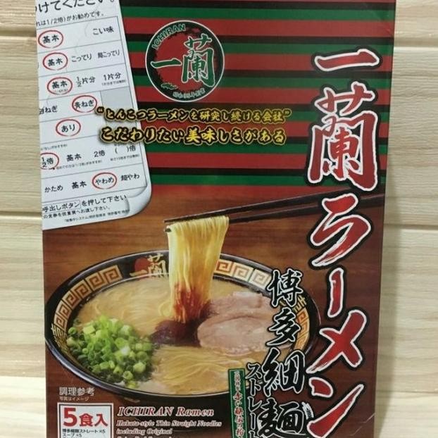 

Ichiran Ramen Pork Non Halal Straight Ramen Isi 5 Japan