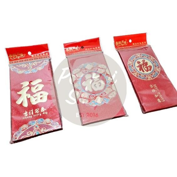 

GHT Angpao Fu Panjang Premium Emas 3D Timbul Angpao Fuk Pernikahan Imlek Isi 6pc Elegan Murah Kualitas Tinggi TERLARIS