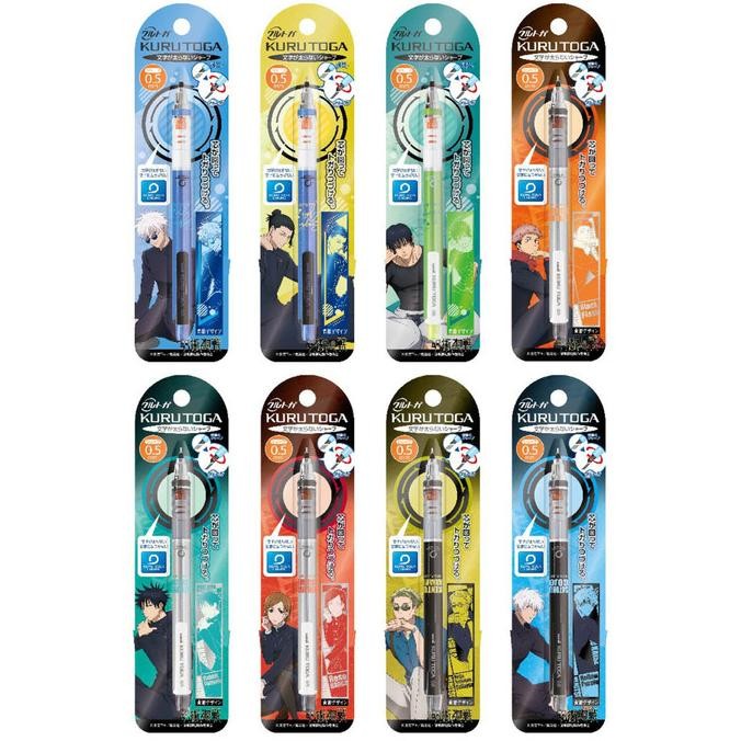 

Uni Kuru Toga Ensky Jujutsu Kaisen Mechanical Pencil Limited Edition