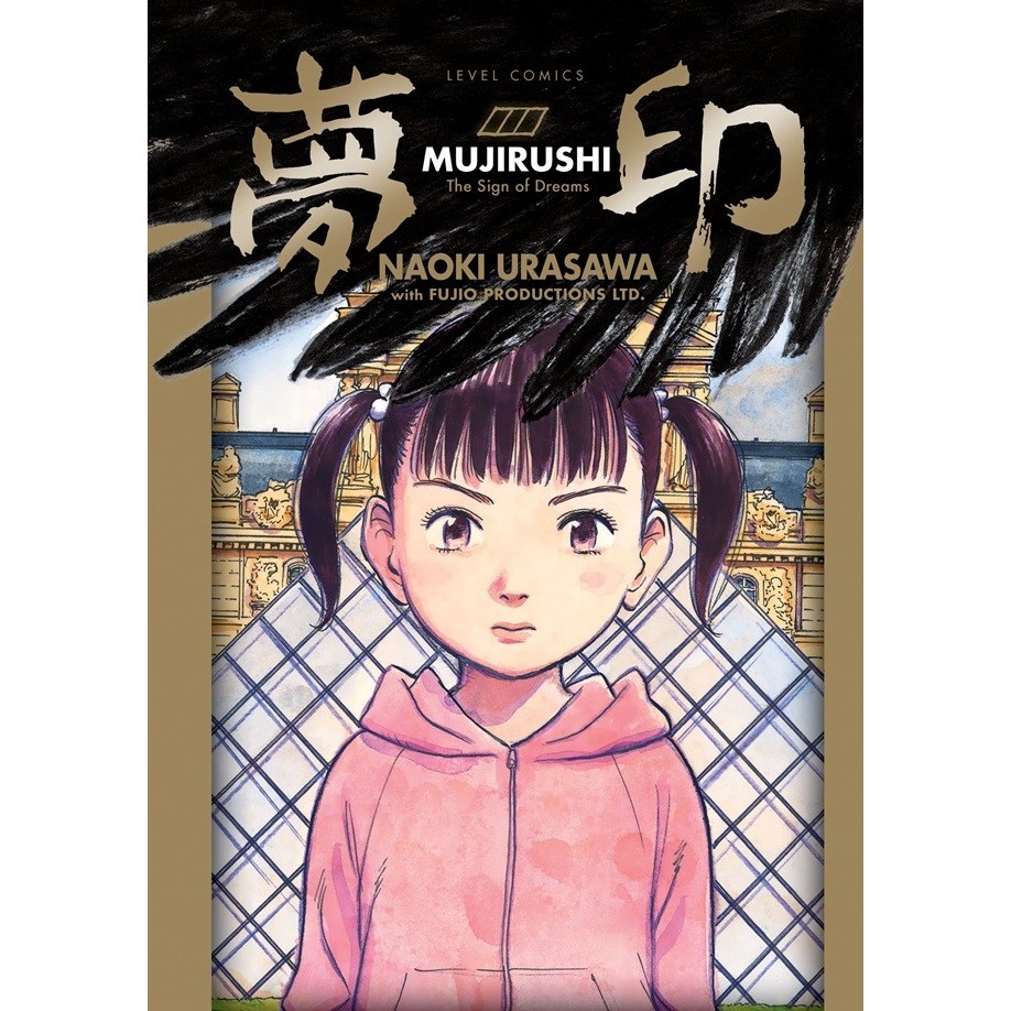 Lc: Mujirushi The Sign Of Dreams