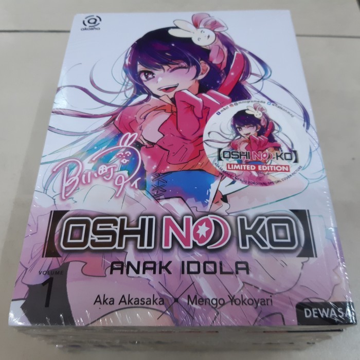 Komik Akasha: Oshi no Ko - Anak Idola