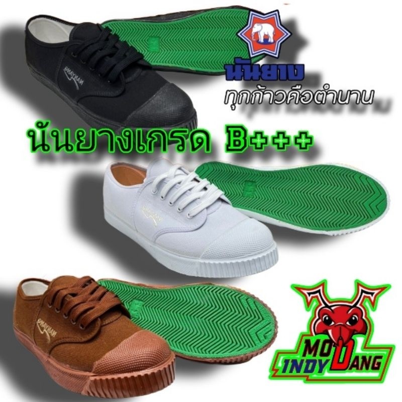 Sepatu Kanvas Nanyang 205s Sepatu Kets Model 205-S Kelas B Langsung dari Pabrik. |7skY36X7|