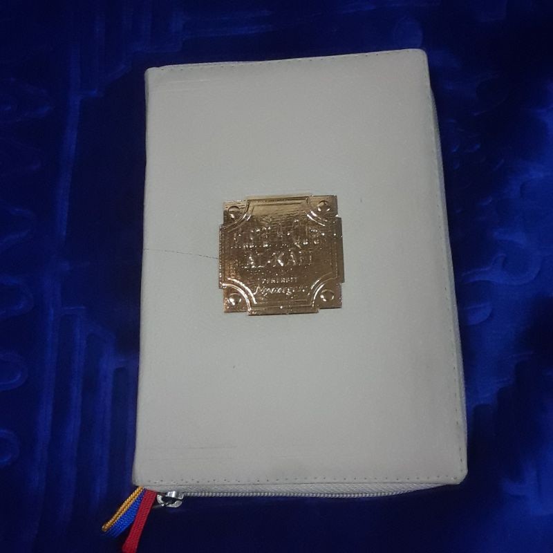 mushaf alquran al-kafi al'quran mushaf al kafi al quran mushaf ukuran 19x13