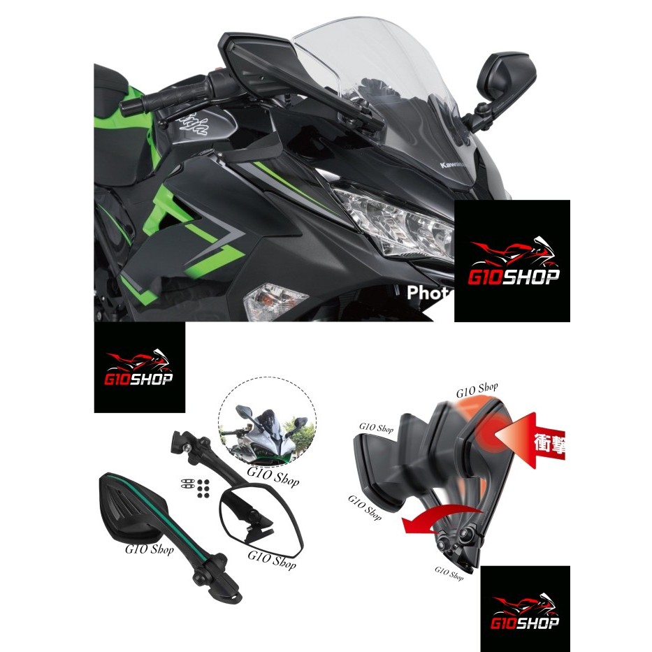 Spion Libra Motor CBR 250 , Ninja 250 , ZX25R, CBR 150 , R25 , R15