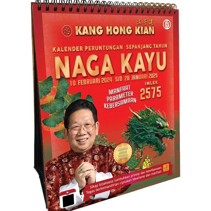 

READY STOCK - KALENDER NAGA KAYU 2024 IMLEK 2575 - KANG HONG KIAN MDFSU 2410T