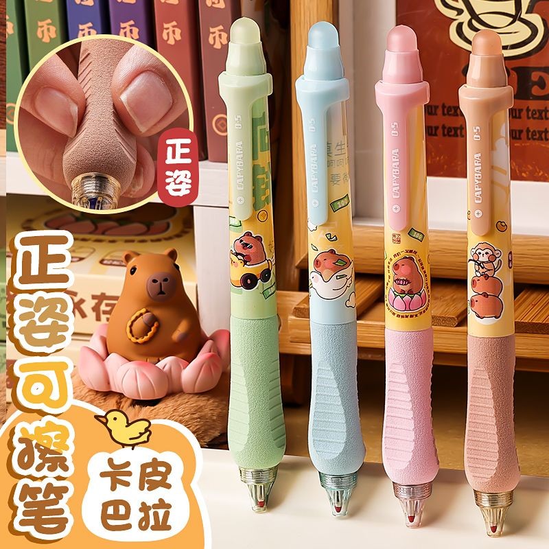 

Panda Zhengzi Erasable Pen Only for Pupils Press Gel Pen