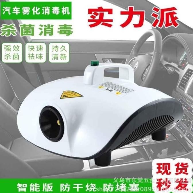 Terlaris Mesin Foging / Alat Foging Disinfektan Sterilisasi Udara