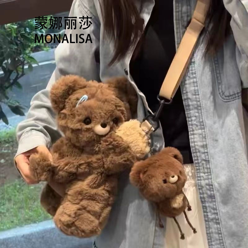 Tas Punggung Beruang Kecil Gui, Ransel Selempang Boneka Beruang Kecil Cantik Lembut dan Lucu