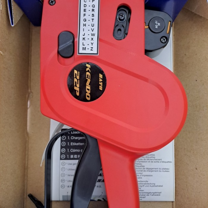 

Kendo Labeller - Sato New