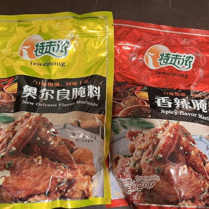 

~@~@~@~@] Bumbu marinasi chicken wings / marinate yan liao