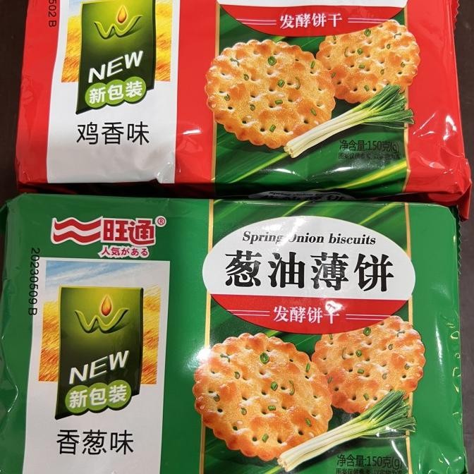 

:=:=:=:=] Cemilan biskuit daun bawang cong you bao bing