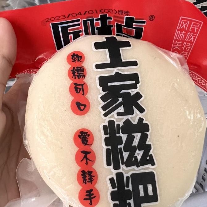 

`````````] Kue beras tu jia ci ba / gluten rice cake