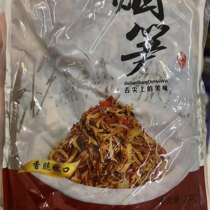 

@=@=@=@=] Acar rebung oil smoked bamboo shoot you men yan sun