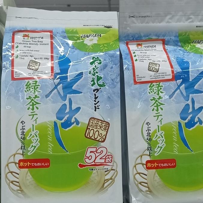 

*****] harada green tea bag 50's