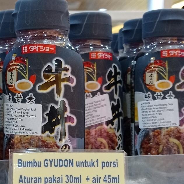 

@#@#@#] nihon beef rice bowl sauce 175gr