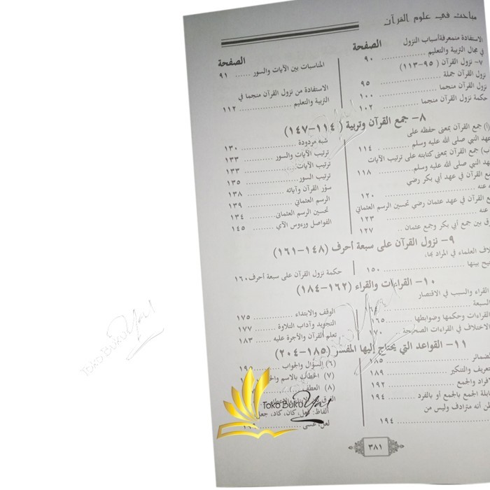 

Asli Mahabits Fi Ulumil Qur'An - Manna Al Qathan