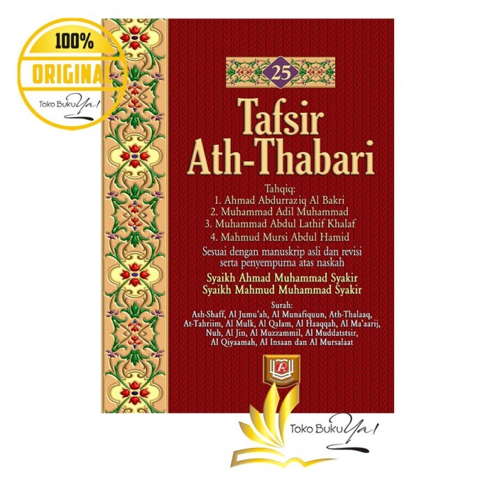 

Asli Tafsir Ath Thabari Jilid 25 - Pustaka Azzam