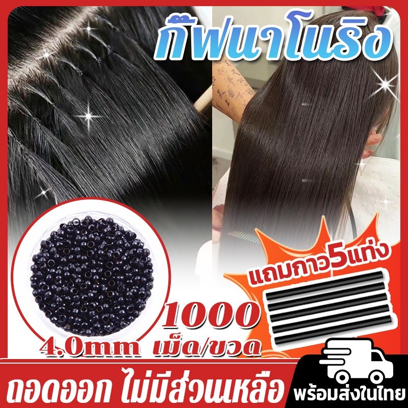 

Noring Untuk Ekstensi Rambut Lingkaran 4 Mm 5 Lem Batang Stoples Dengan 1000 Buah Kaleng Halus Tipis Super Ringan Mudah Disambungkan Tahan Panas Dan Cepat Kering. |FSoy0Vmf|