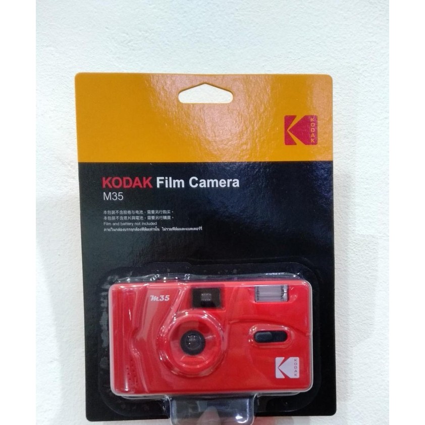 KODAK M35 FILM CAMERA POINT AND SHOOT. REUSABLE NOT DISPOSABLE.