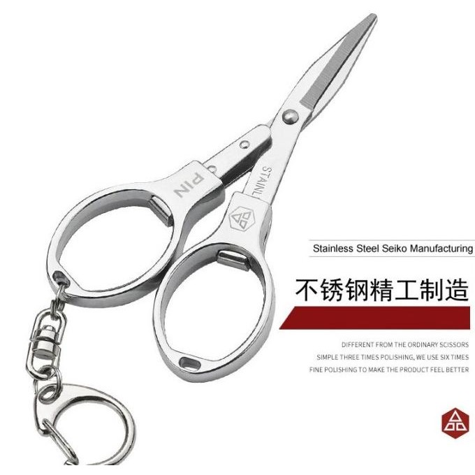 

Kirim Gunting Lipat Mini Portable / Foldable Scissor + Gantungan (Keychain) Best 2024