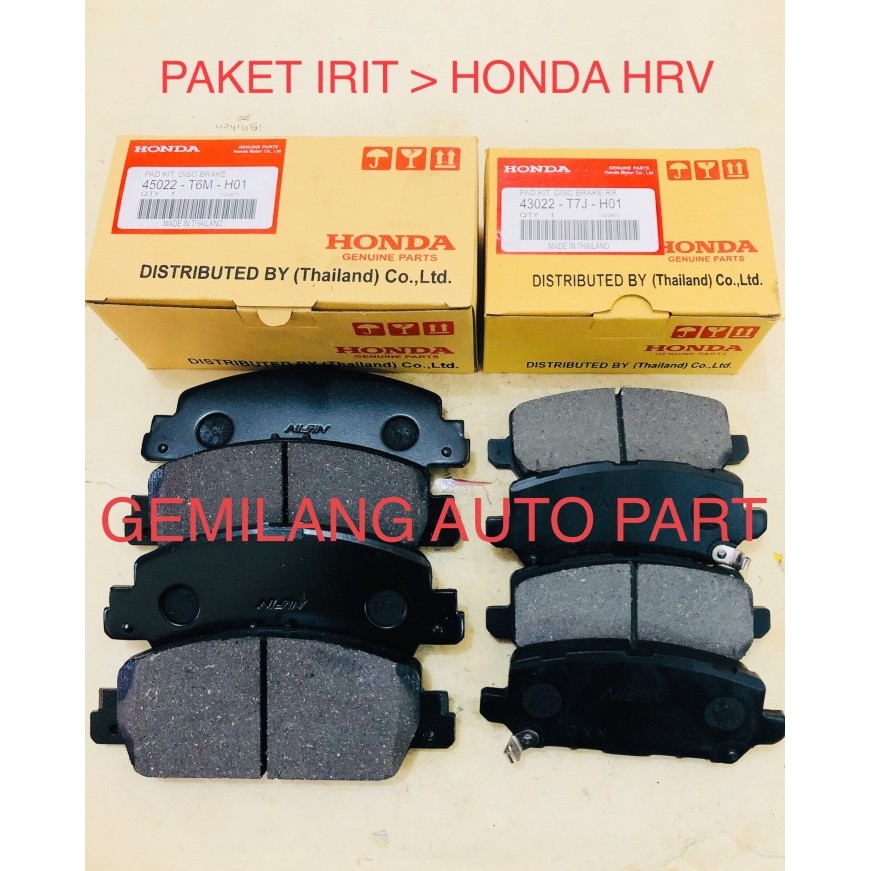 (PAKET IRIT) KAMPAS REM DEPAN BELAKANG HONDA HRV