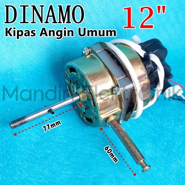 DINAMO KIPAS ANGIN UMUM 12 INCH - DINAMO KIPAS ANGIN COSMOS 12-DAR