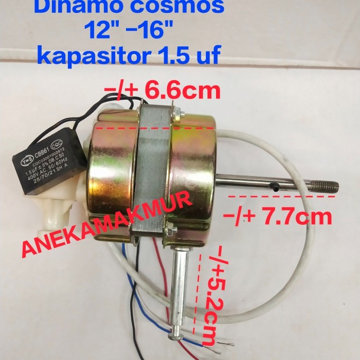 DINAMO KIPAS ANGIN COSMOS / MESIN KIPAS COSMOS 12 INCH - 16INCH