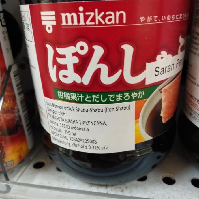 

Mizkan Pon Shabu 250Ml / Saus Bumbu Untuk Shabu Shabu Ala Jepang Terlaris