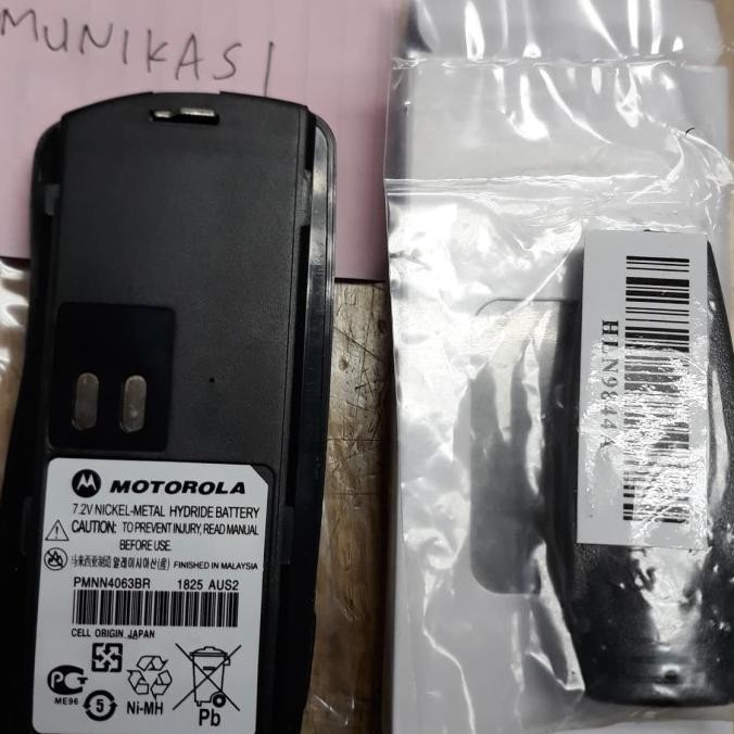 TERBARU - BATTERY HT MOTOROLA GP 2000