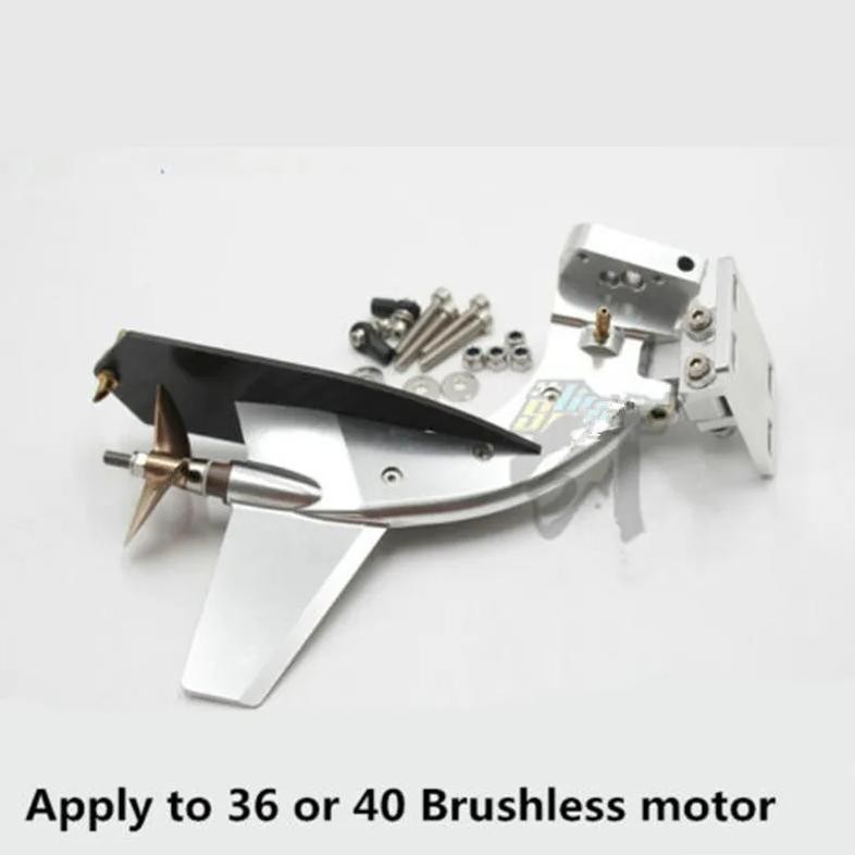 ALUMINIUM ALLOY OUTBOARD WITH PROP & SHAFT / WITHOUT MOTOR RC BOAT