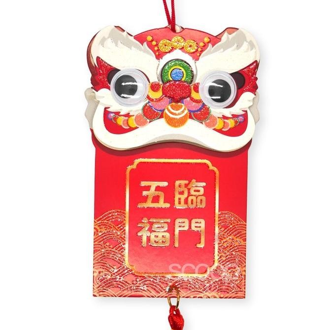 

TERBARU SCOOP IMLEK ANGPAU / HONGBAO GANTUNG BARONGSAI (PCS) 62220301 !!!!!