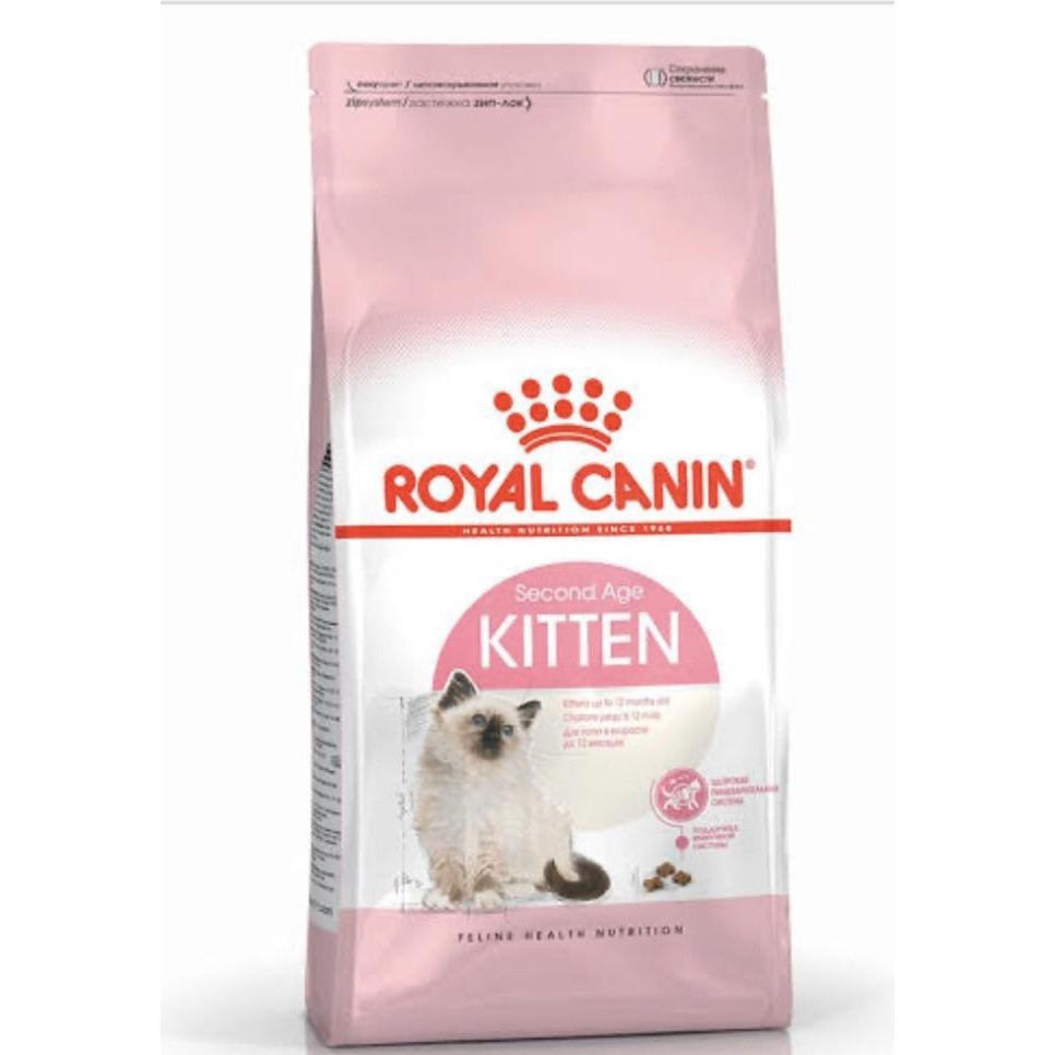 Royal Canin Kitten 2kg