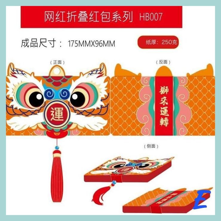

| MIS | ANGPAO PANJANG BARONGSAI SUSUN 10 ANGPAU IMLEK NAGA 2024 MURAH GROSIR