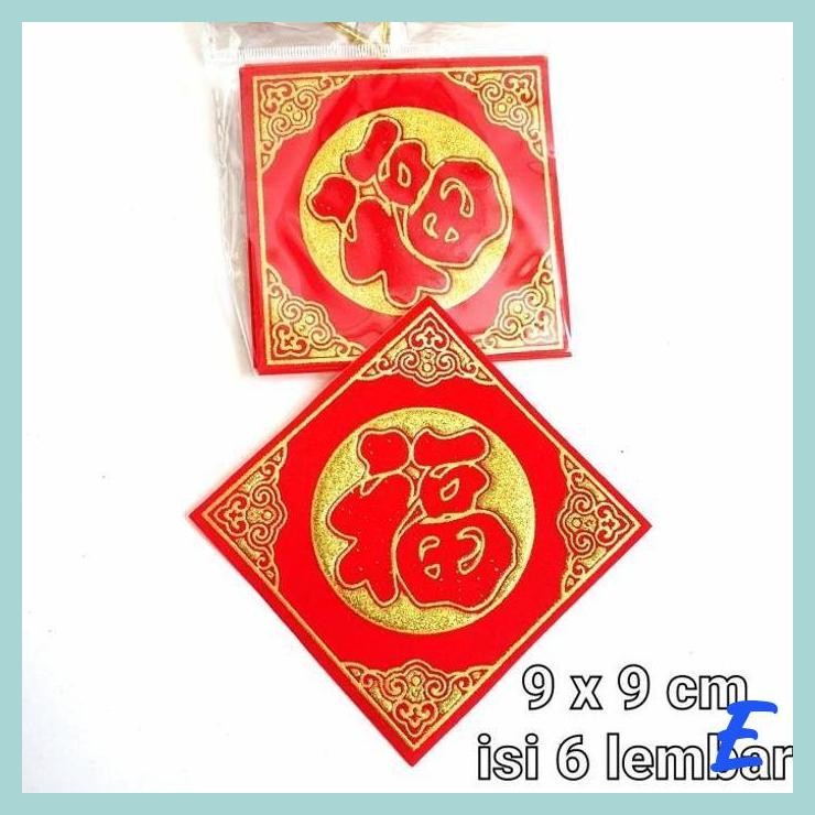 

| MIS | STIKER FUK HOKI STIKER MERAH FU KAIN BELUDRU TEMPELAN MERAH FU GROSIR