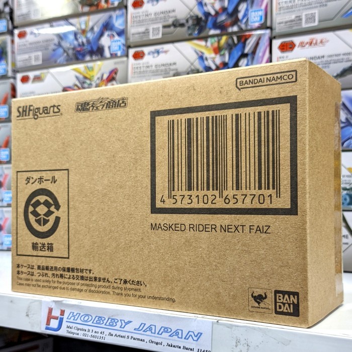 SHF Shinkocchou Seihou Kamen Rider Next Faiz