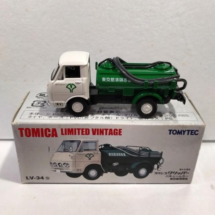 Tomica Limited Vintage 34b Prince Clipper