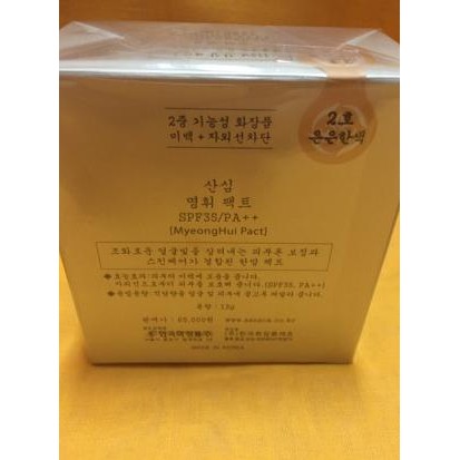 Bedak Padat Sansim MyeoungHui Pact Jutanhak