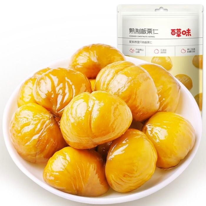 

Chesnut Kernel-Kernel Kastanye 80G Kacang Berkualitas