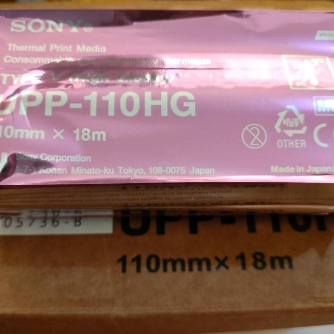 

TERMURAH - KERTAS THERMAL SONY UPP-110HG / KERTAS USG SONY UPP110HG