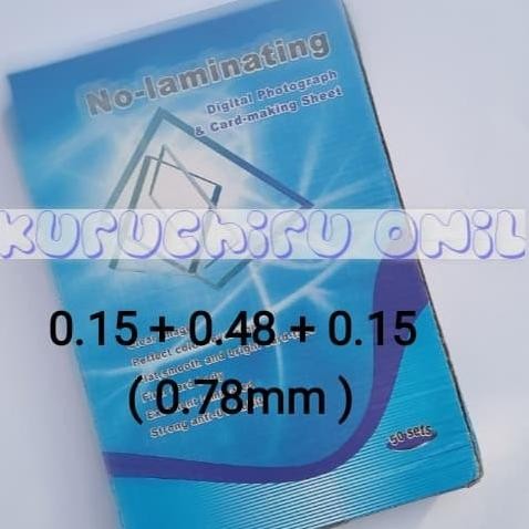 

NEW PVC Sheet ID Card - 25set / Kertas PVC ID Card / Bahan ID Card