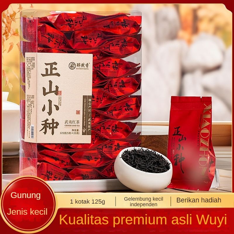 

Lapsang Souchong Teh Hitam Kemasan Independen Super Harum500g