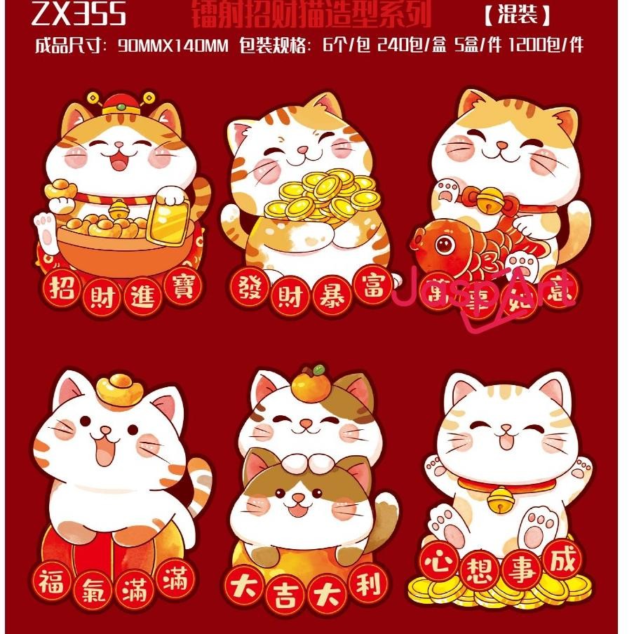 

Angpao Imlek Premium Pendek Shio Ular 2025 Tahun Baru Murah Free Ongkir Ready Edisi Gentong 3D