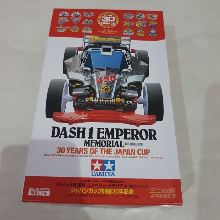 Jual Tamiya Dash 1 Emperor Memorial Ms Chassis