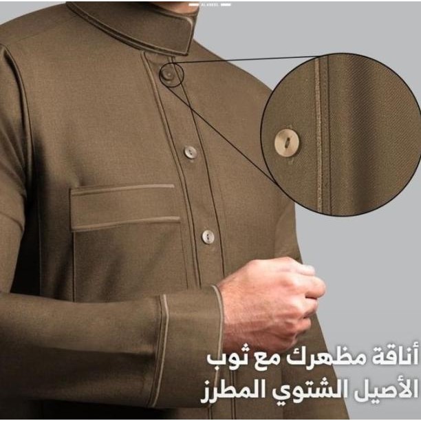 Jubah Al Aseel Woll Dewasa List Non Manset