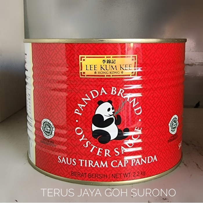 

TERBARU LEE KUM KEE PANDA OYSTER 2200G