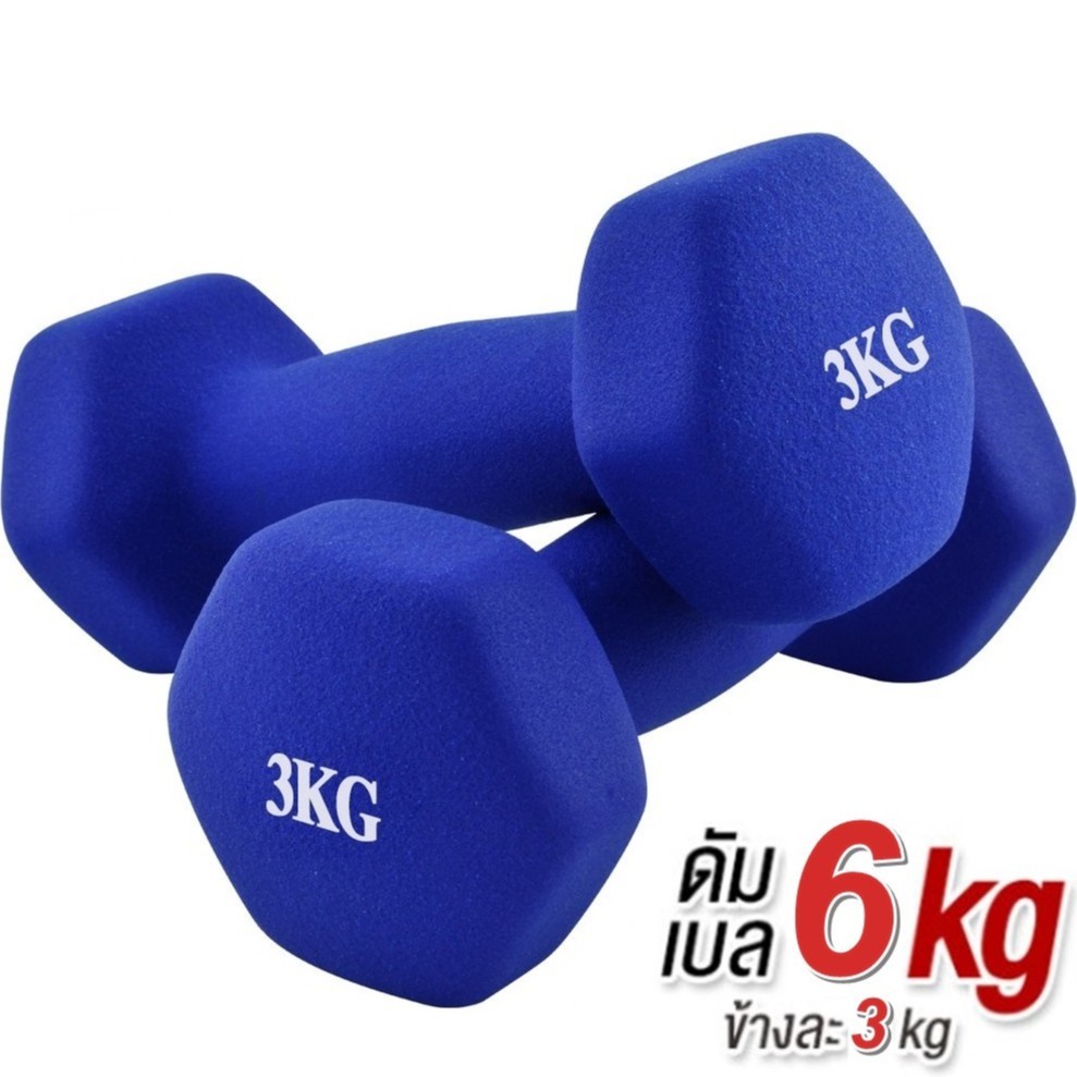 dumbbell 3 Kg Twin Pack (Biru) dumbell Drumbell |5EGOgUow|