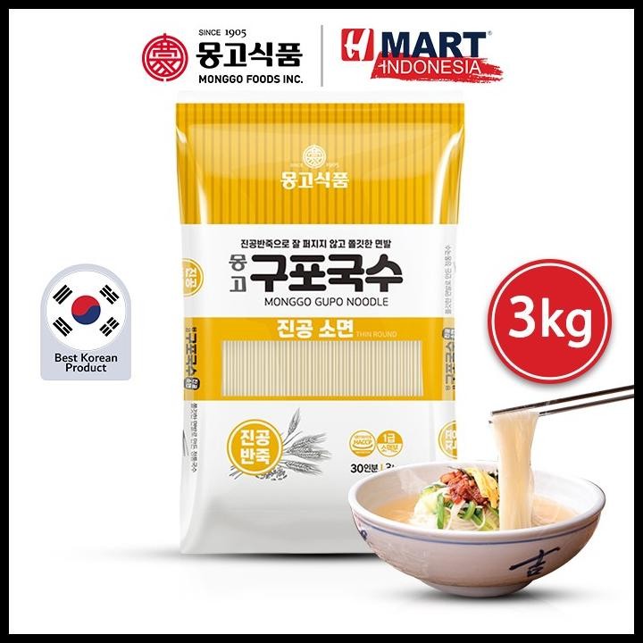 

Monggo Gupo Noodle Thin Round - Kupo Guksu - Mi Kering Gandum Korea 3Kg