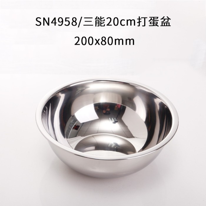 

Sanneng SN4958 - 20cm Stainless Steel 304 xing Bowl / Mangkok Adonan